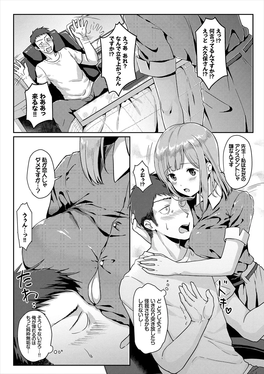 Page 95
