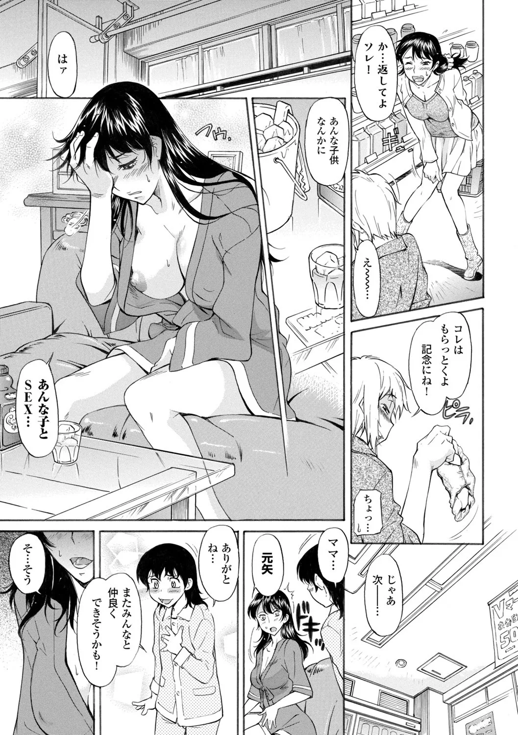 Page 108