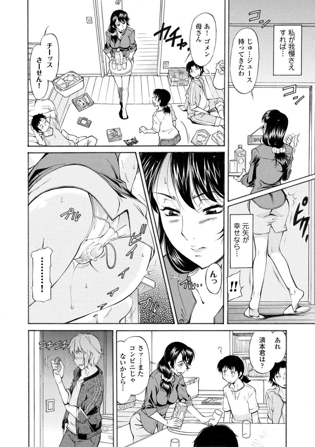 Page 109