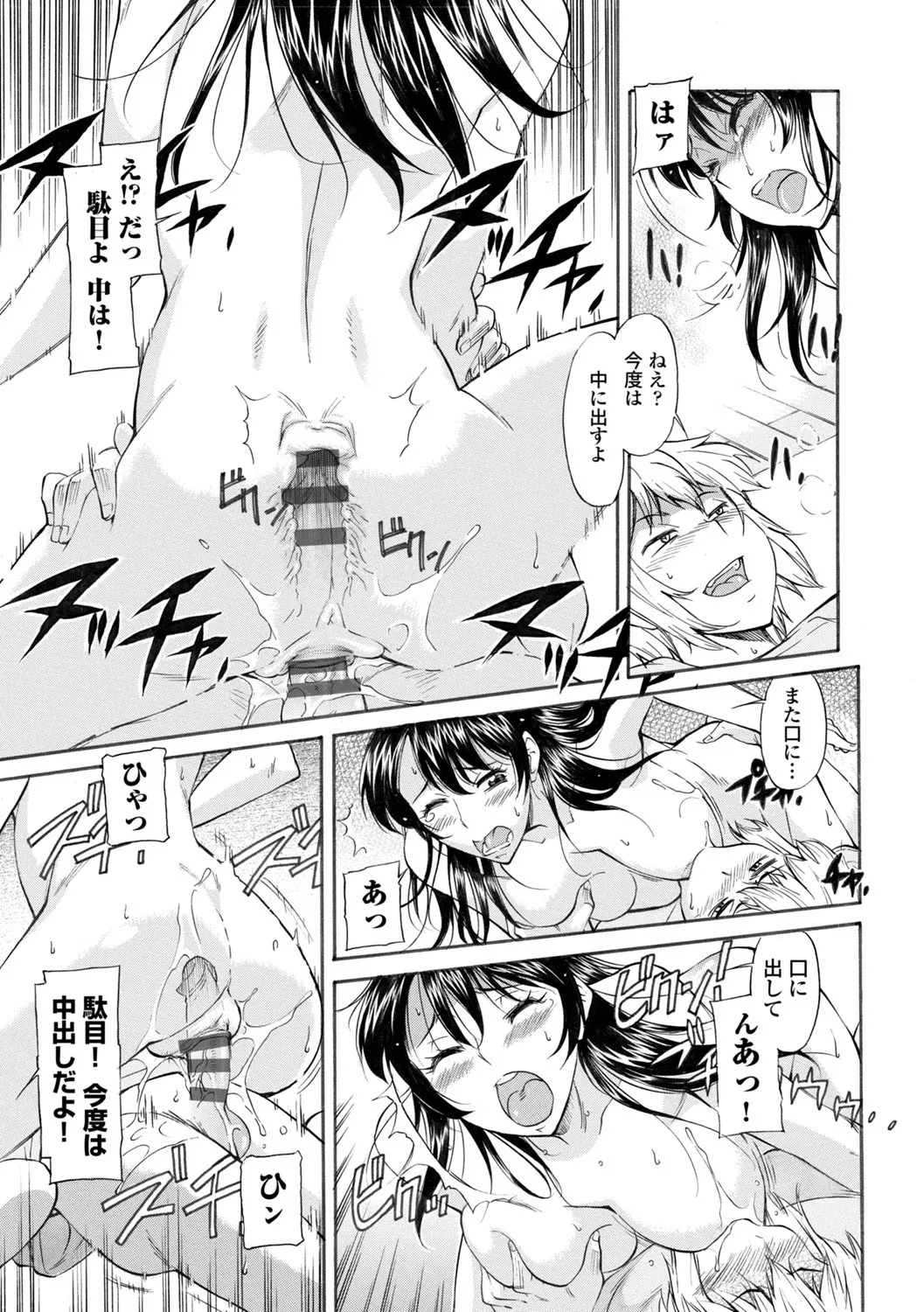 Page 116