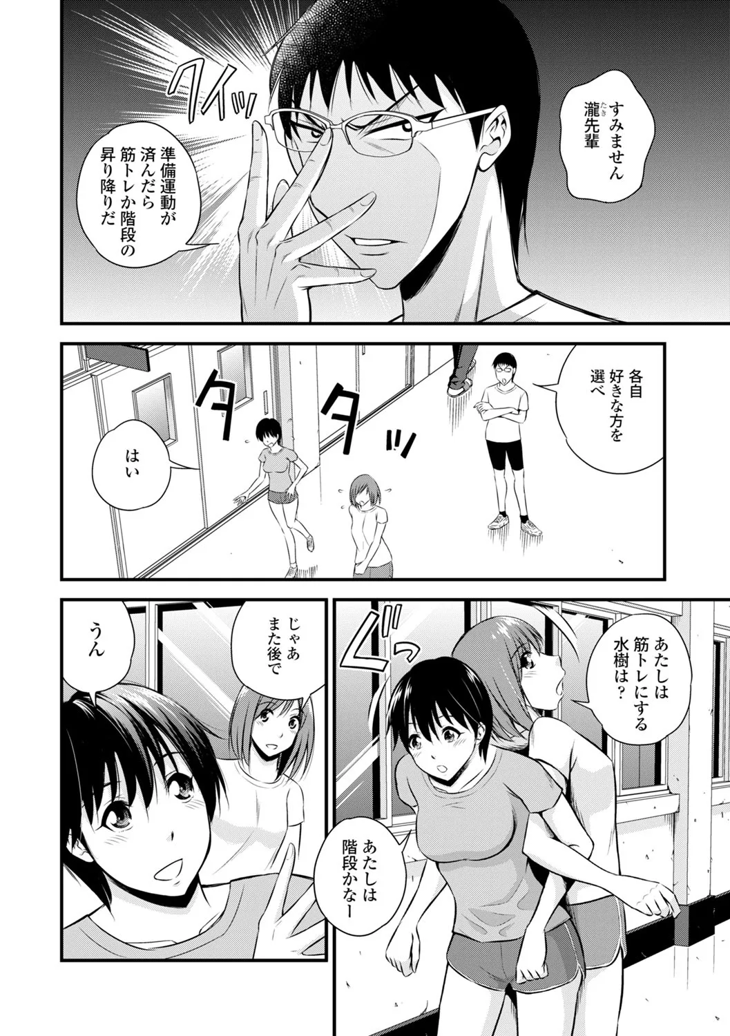 Page 121