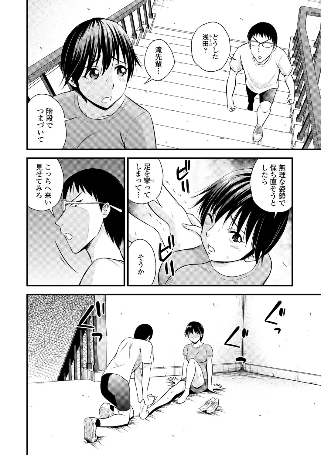 Page 123