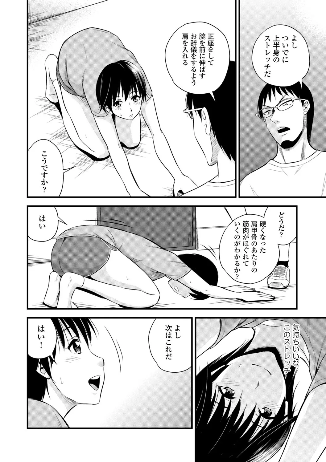 Page 125