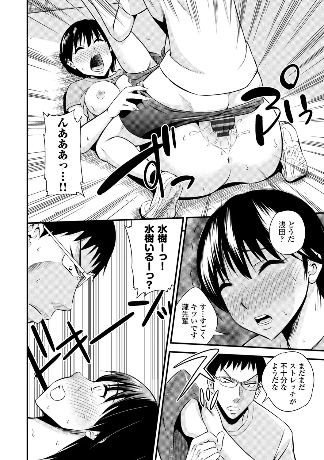 Page 133