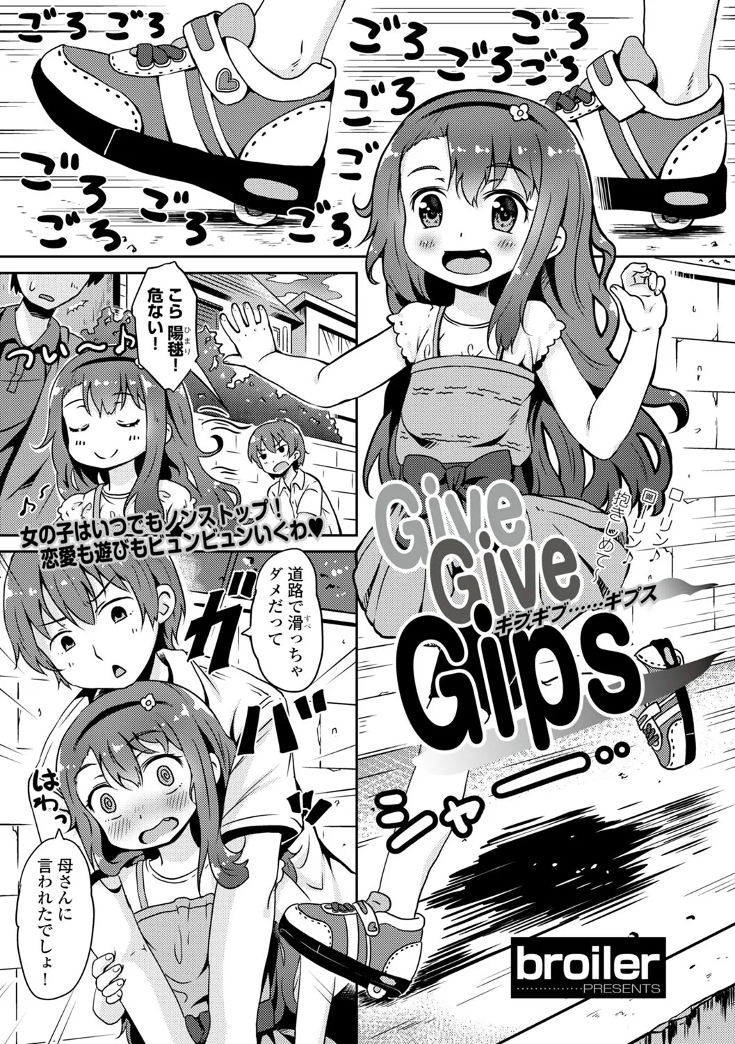 Page 144