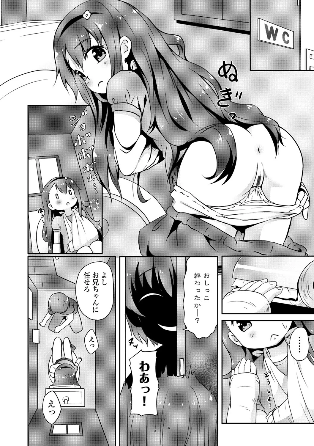 Page 147