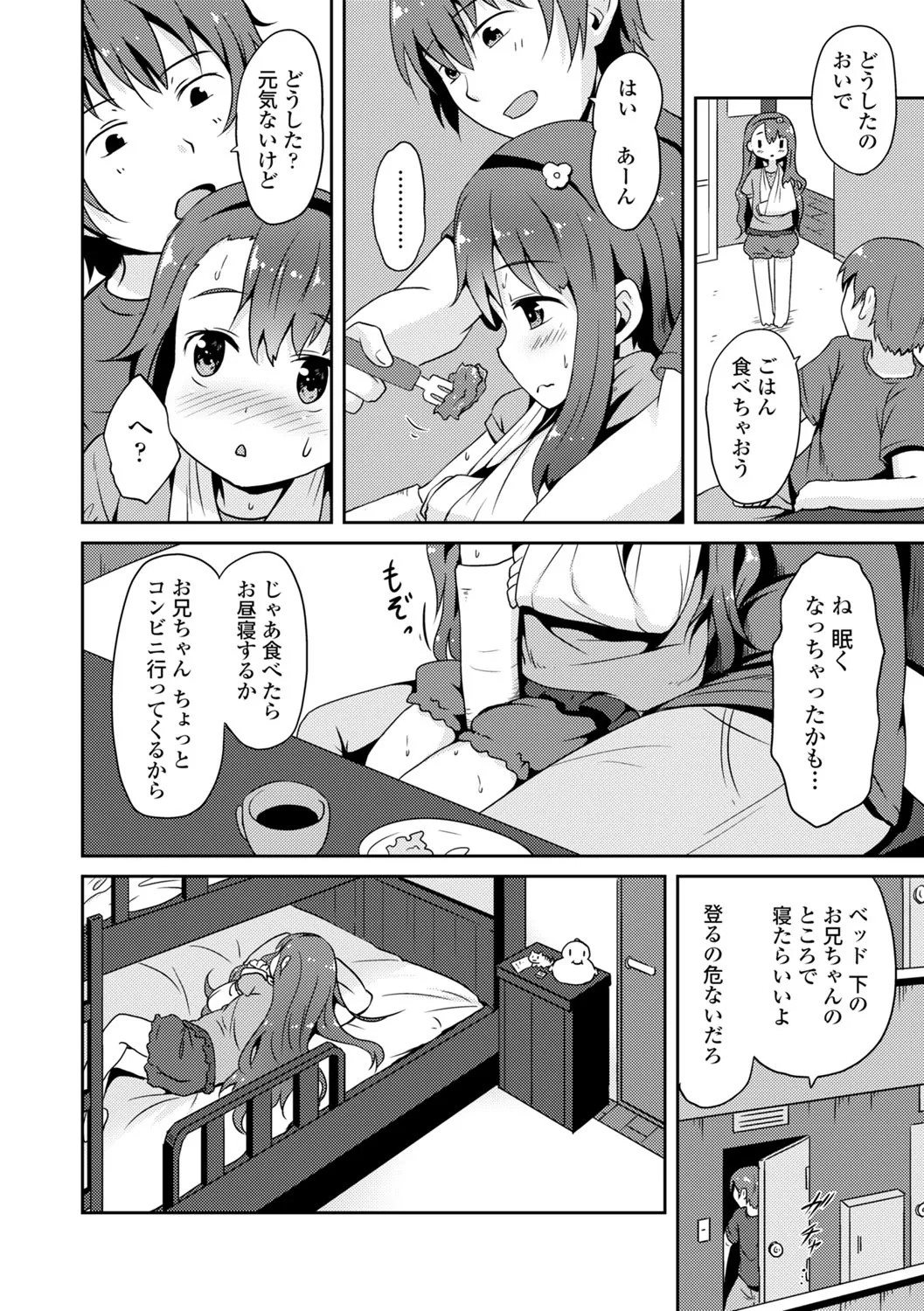 Page 149