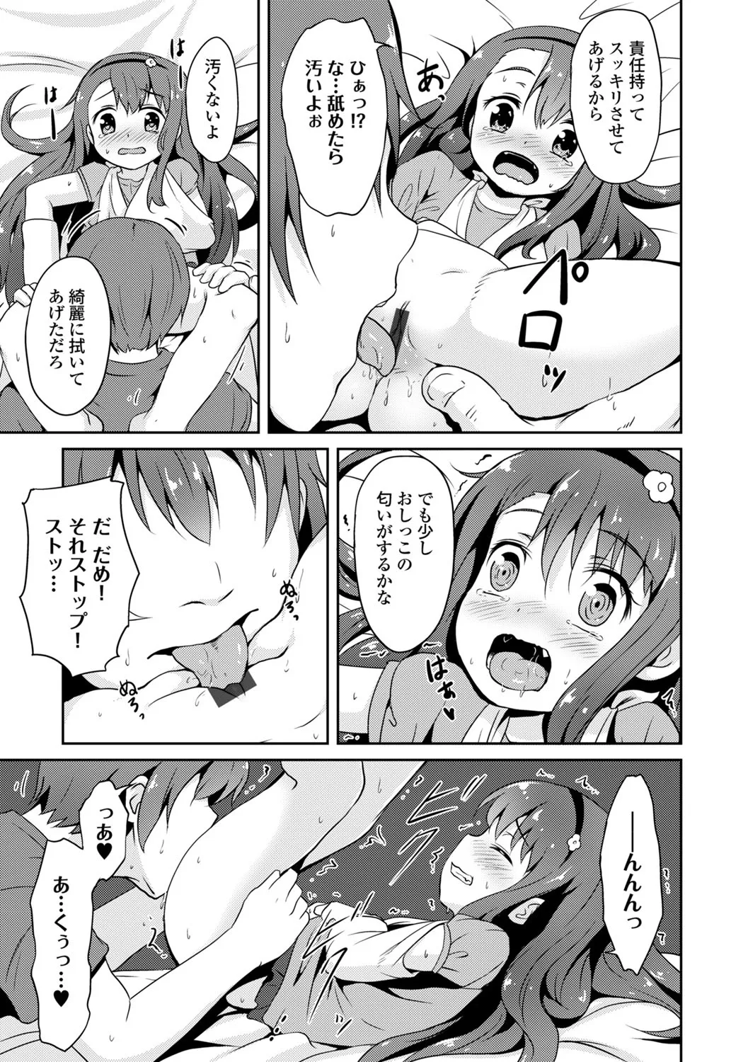 Page 154