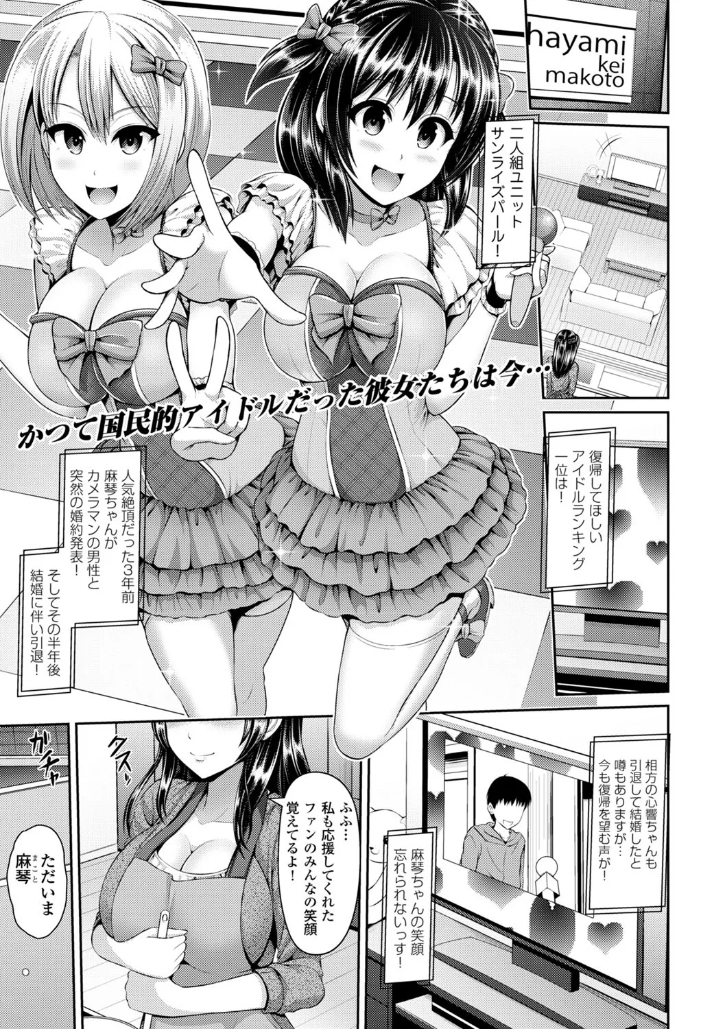 Page 162
