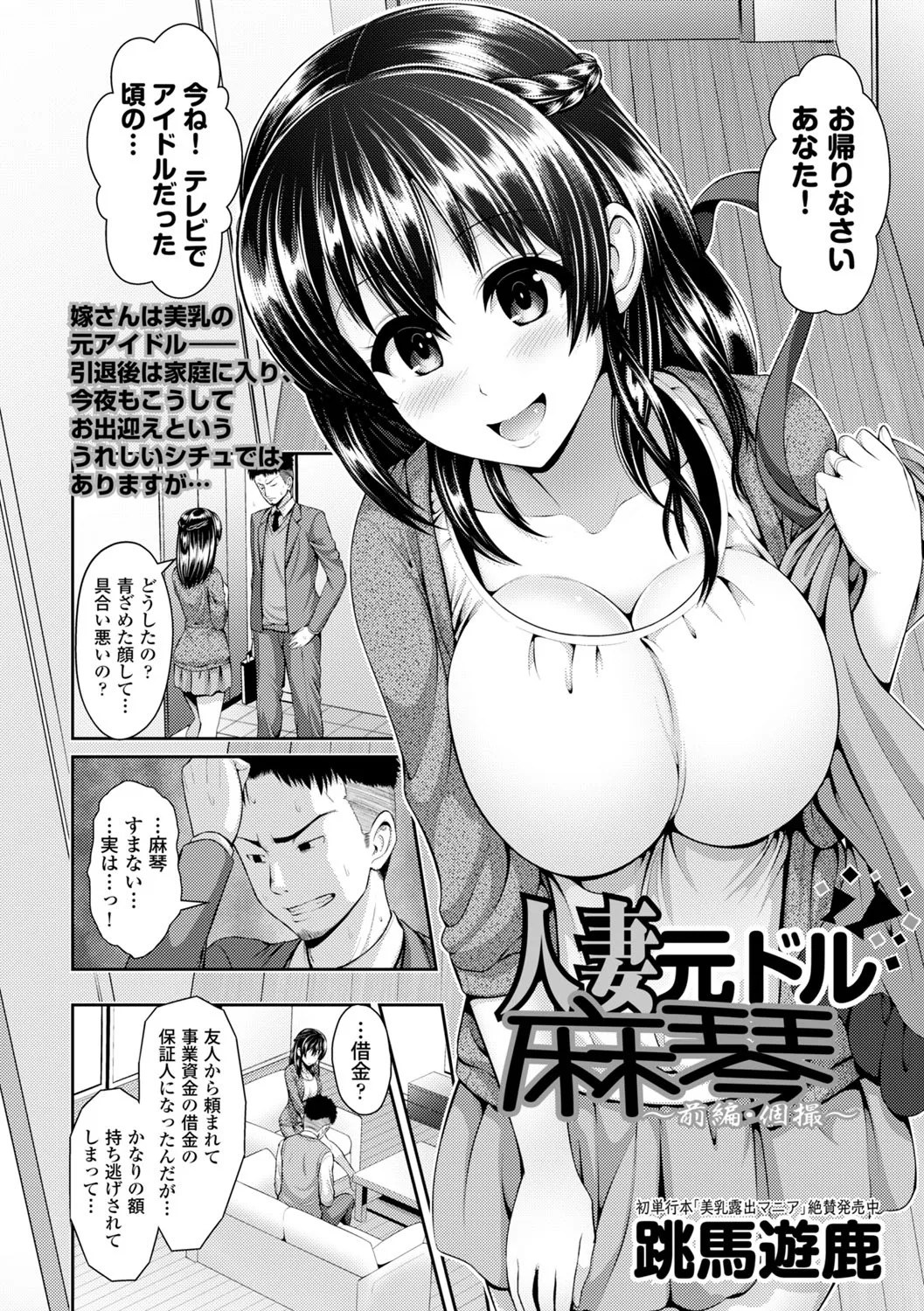 Page 163