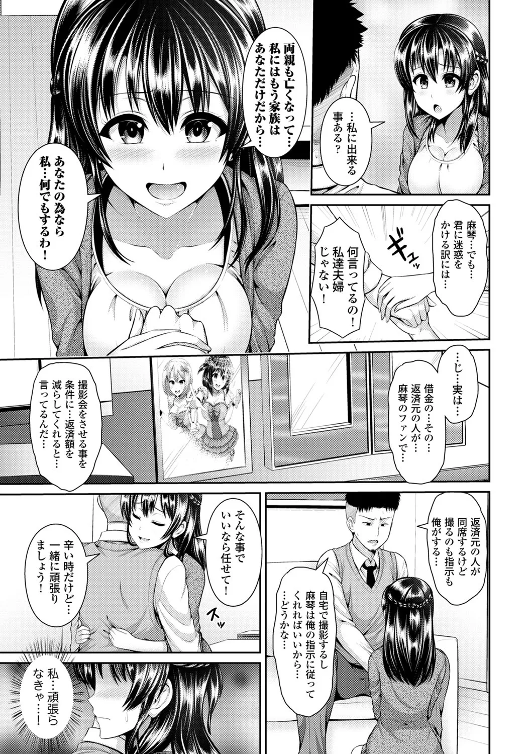 Page 164