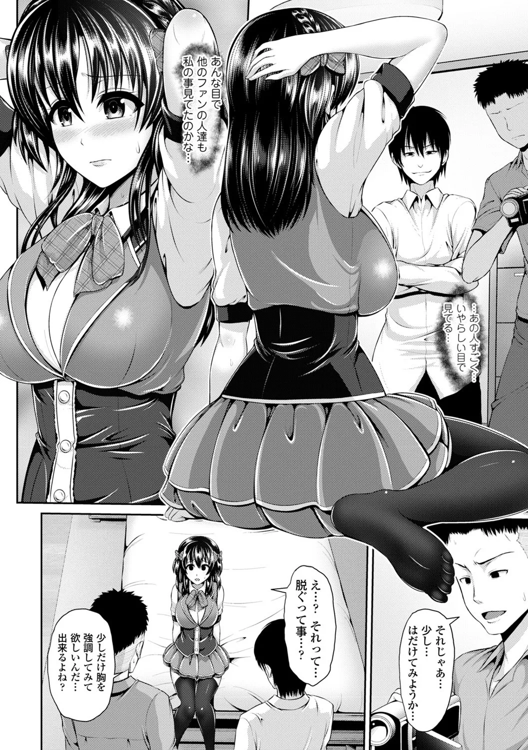 Page 167