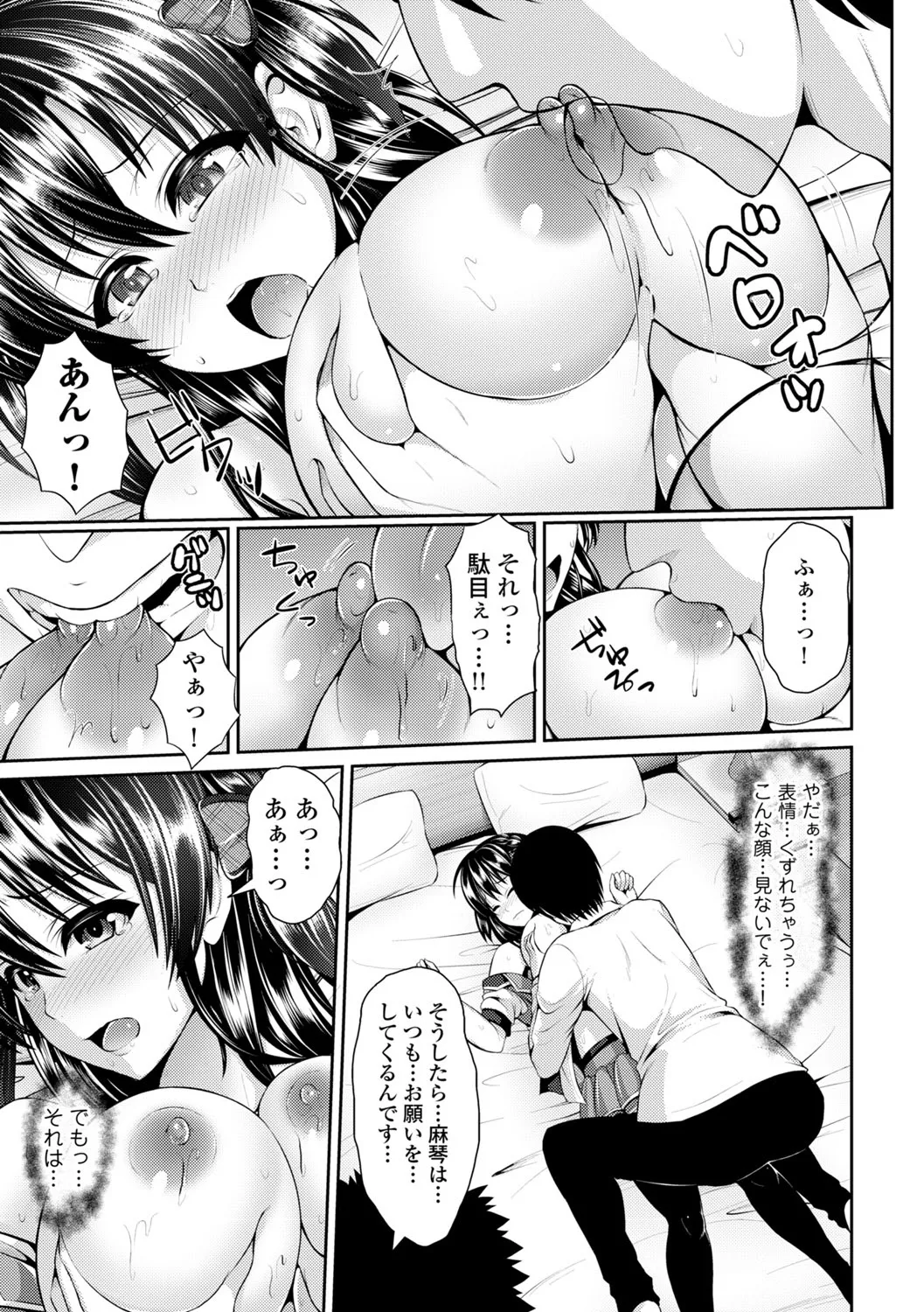 Page 174