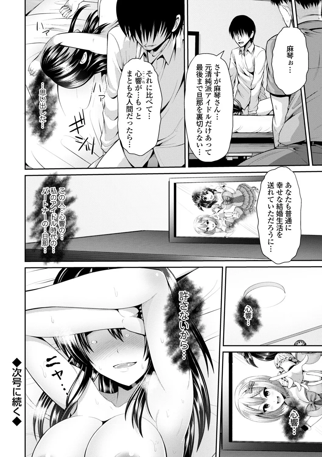 Page 187
