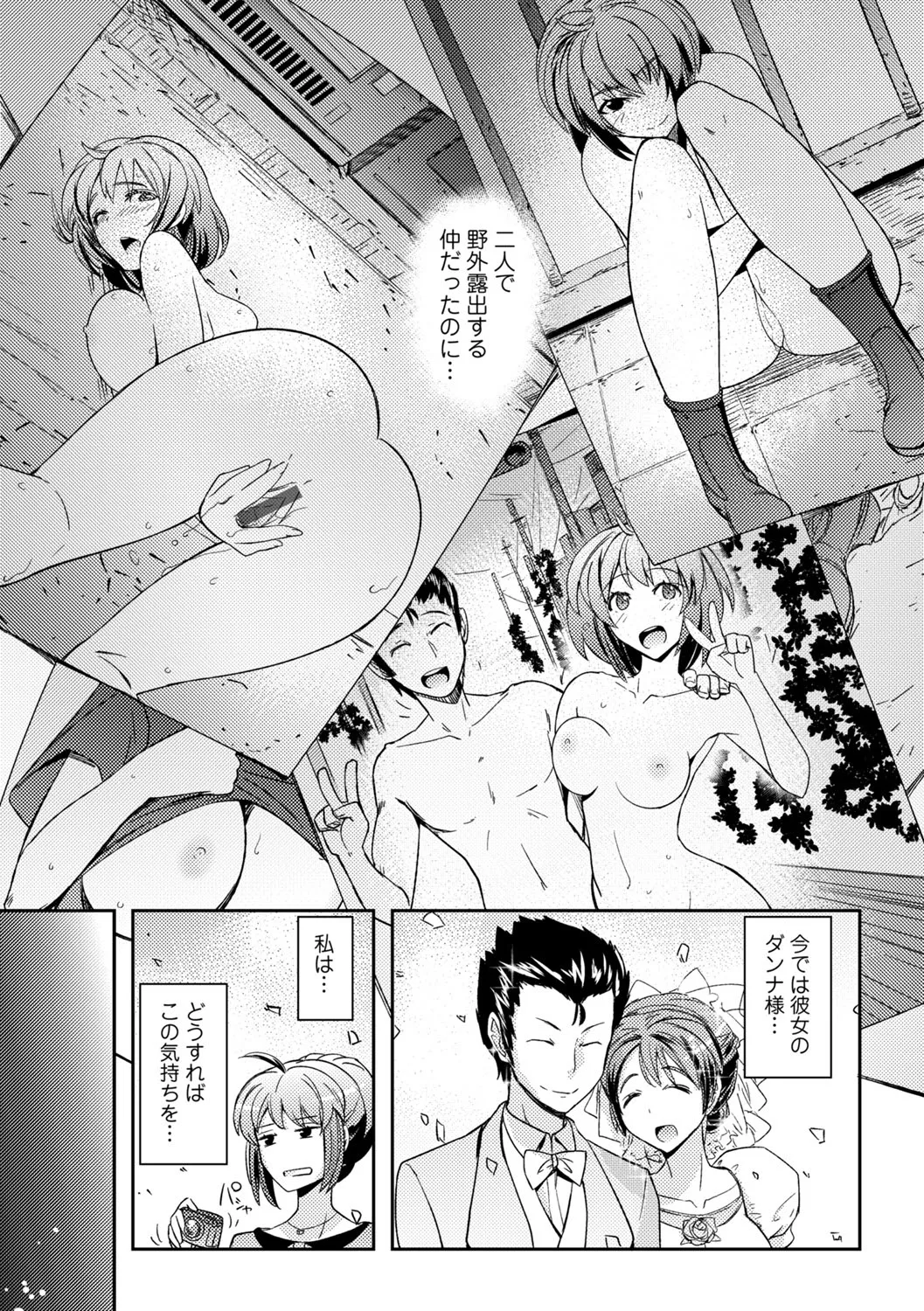 Page 56