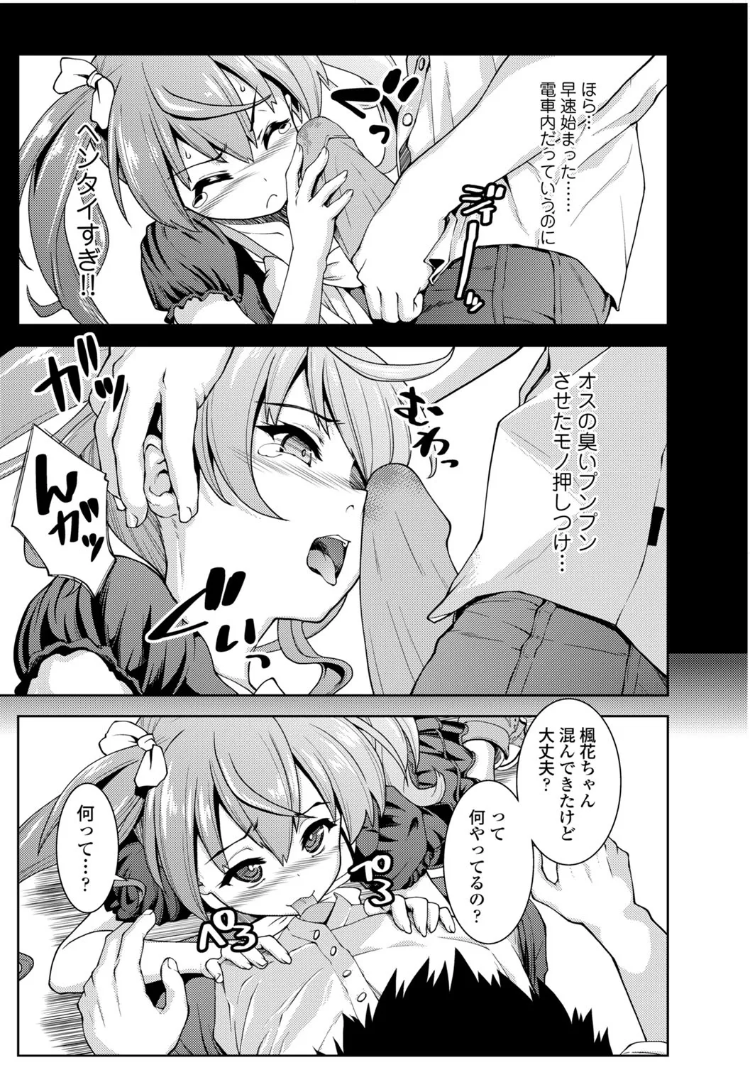 Page 78