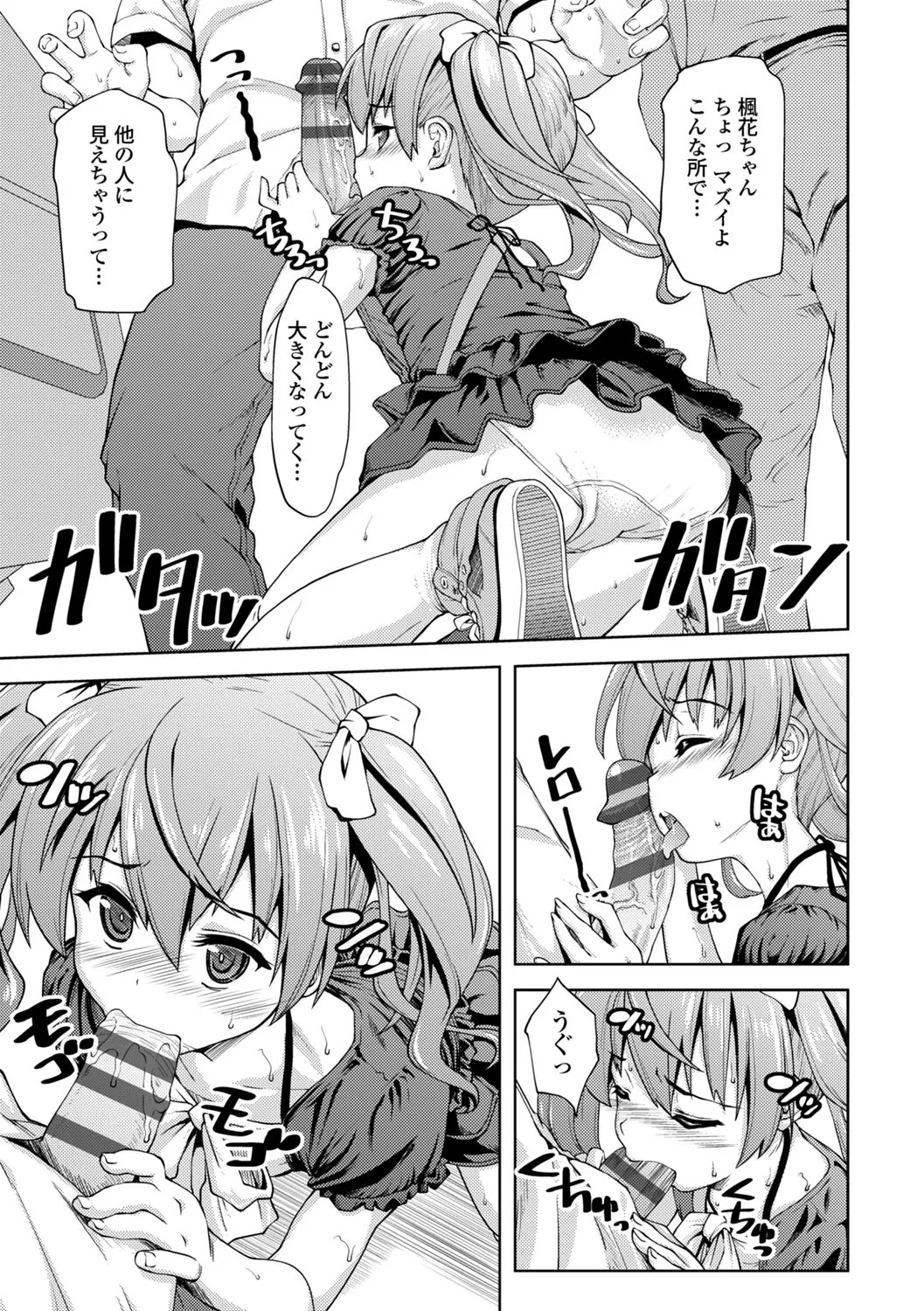 Page 80