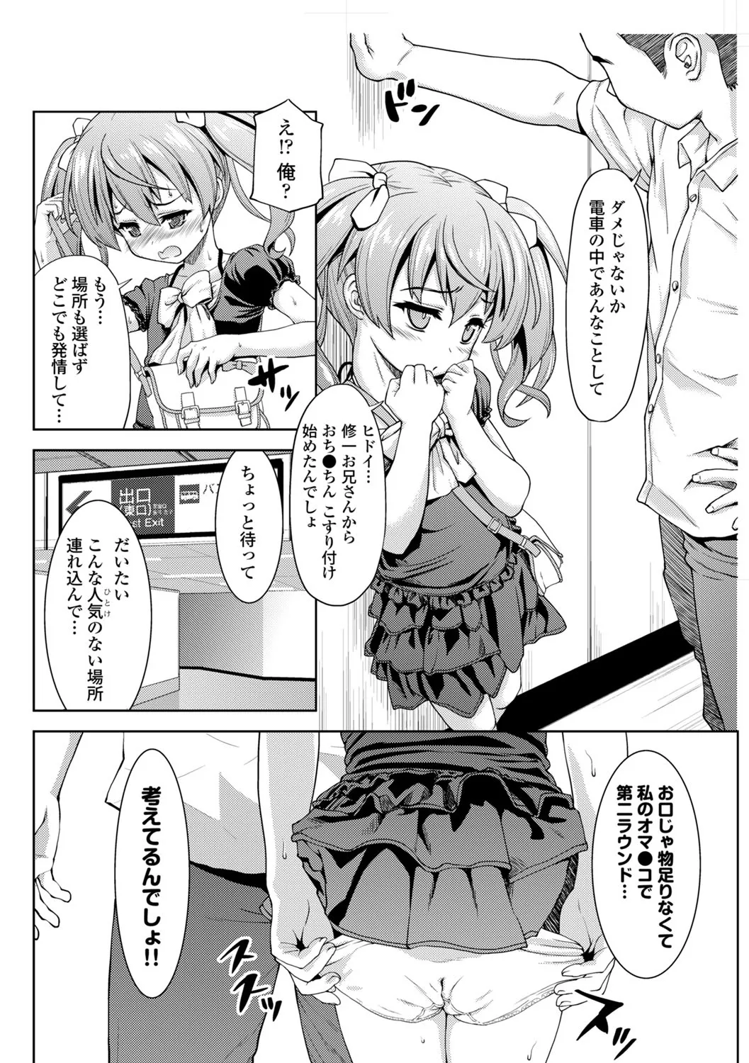 Page 85
