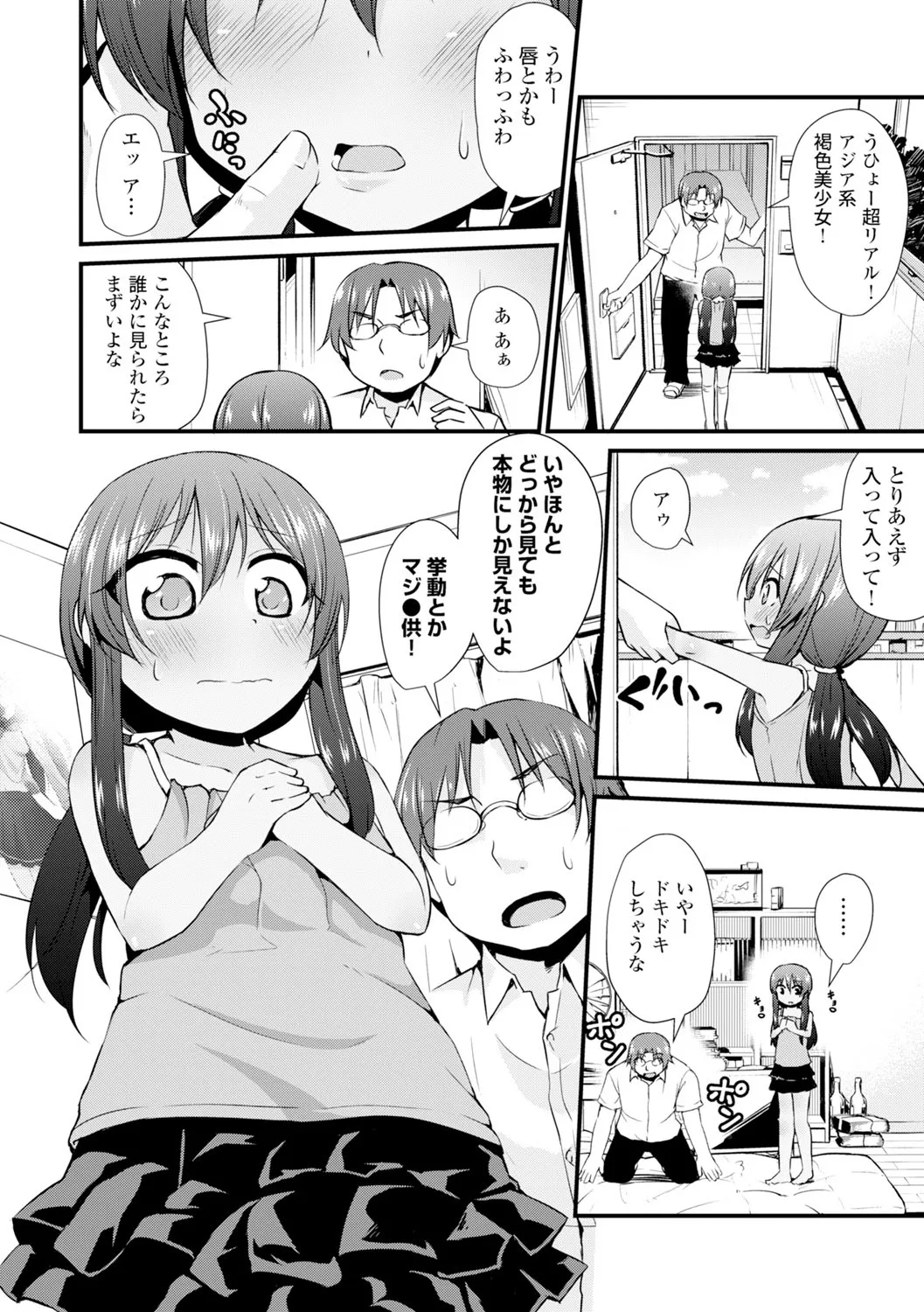 Page 151