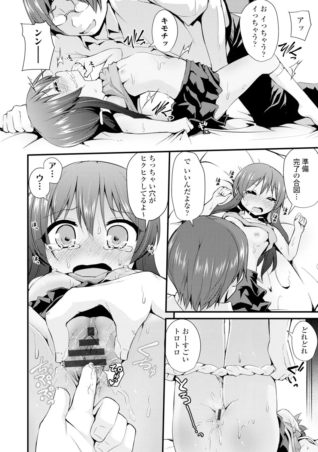Page 155
