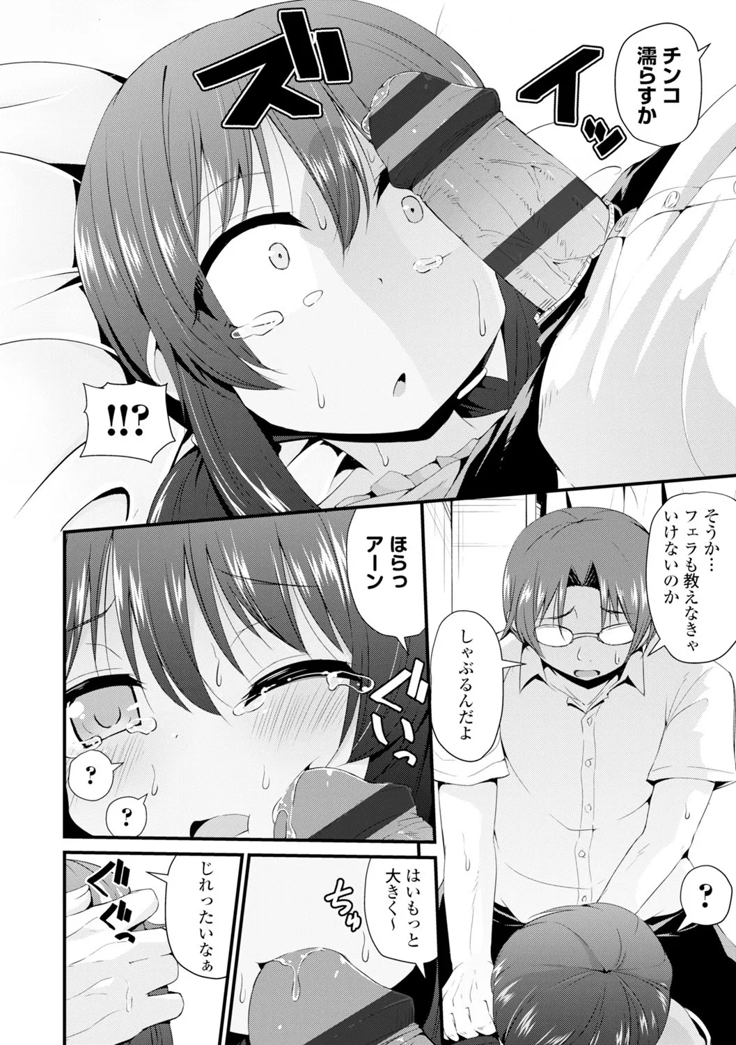 Page 157