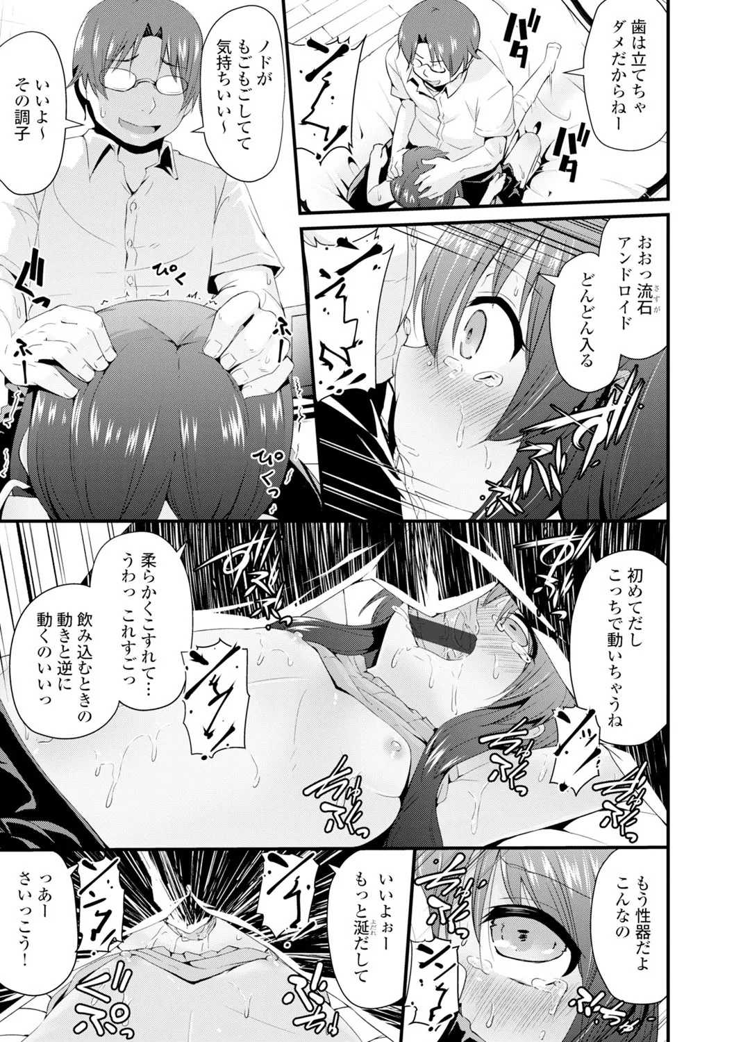 Page 158