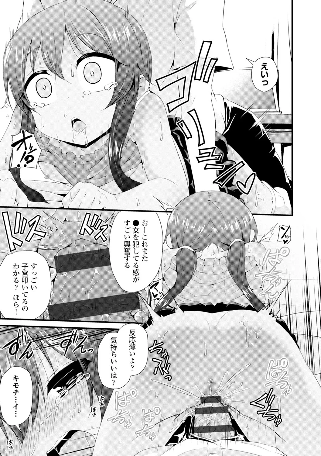 Page 164