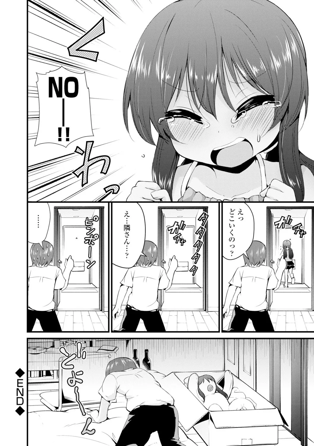 Page 169