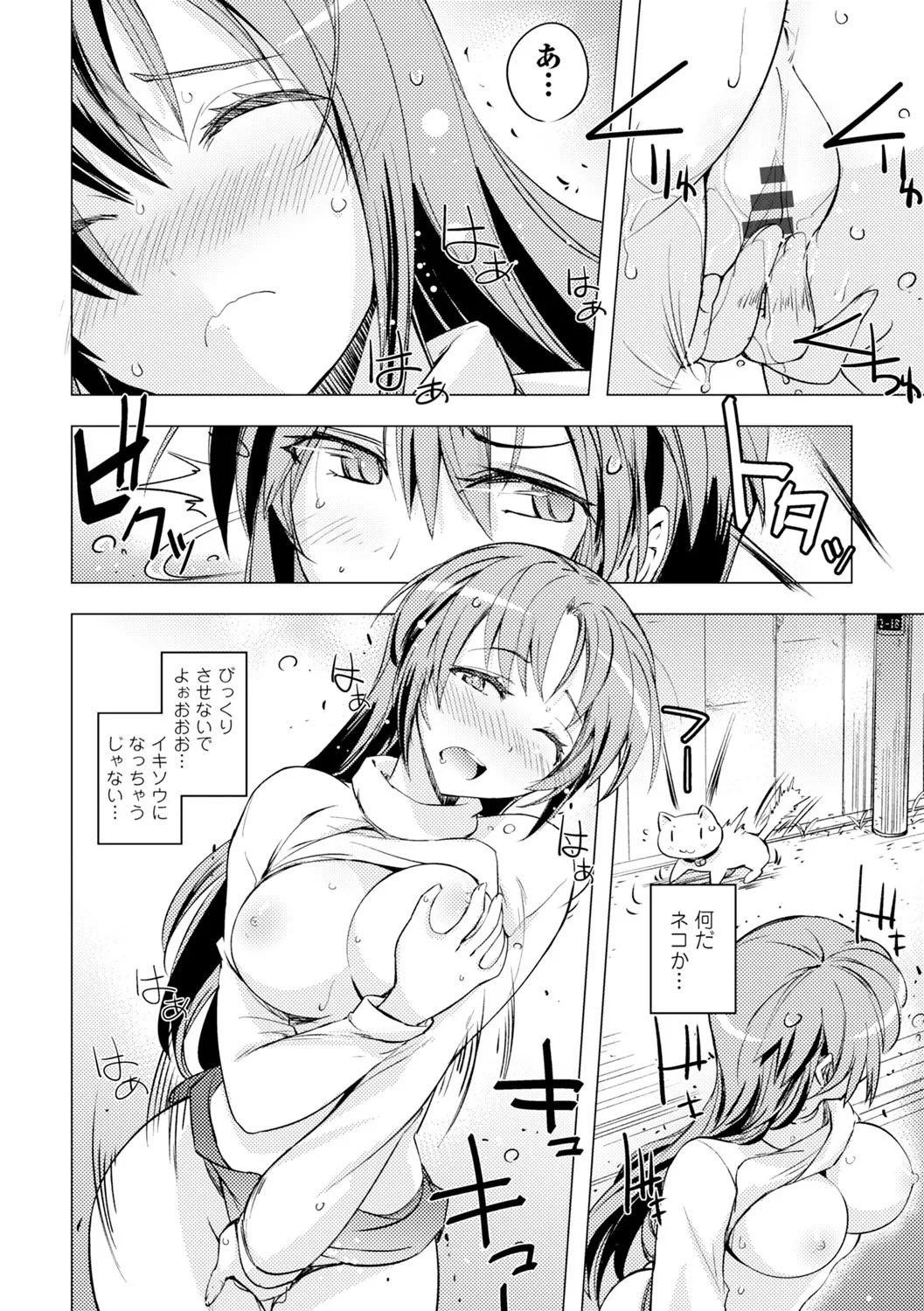 Page 171