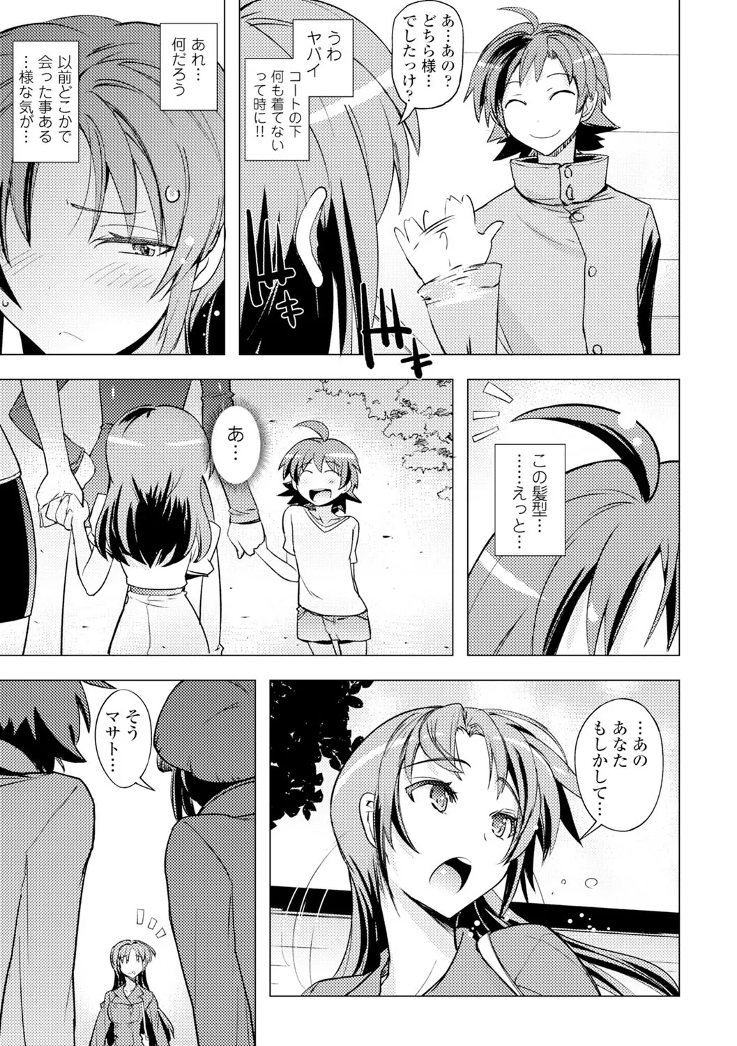 Page 176