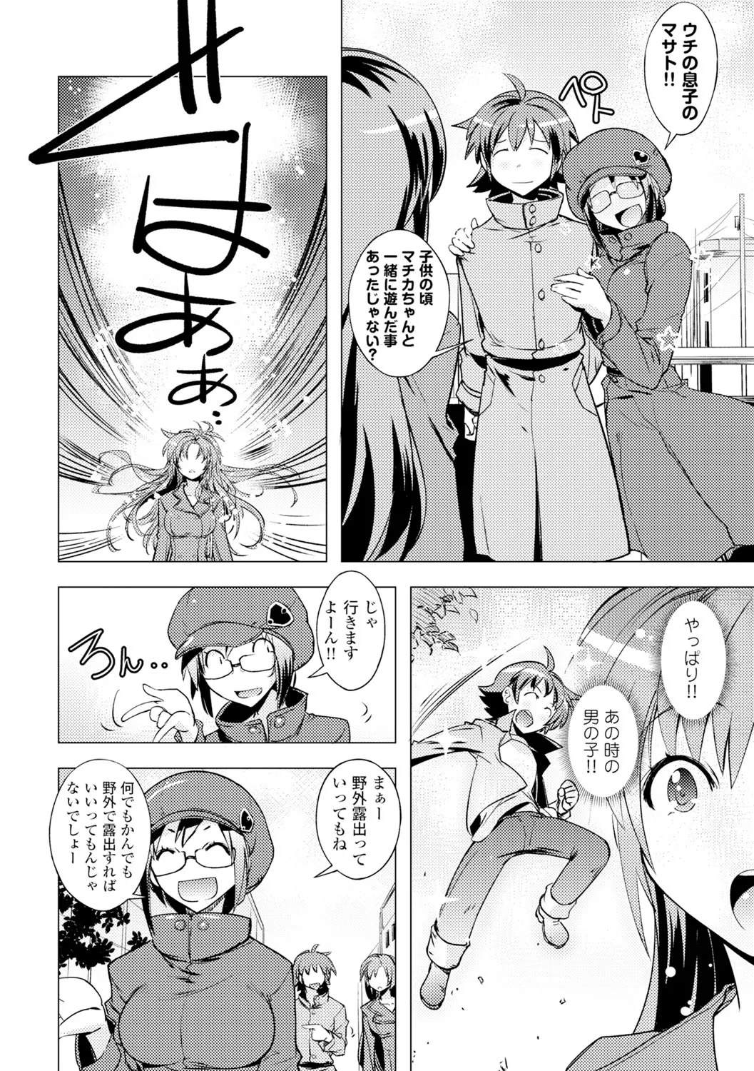 Page 177