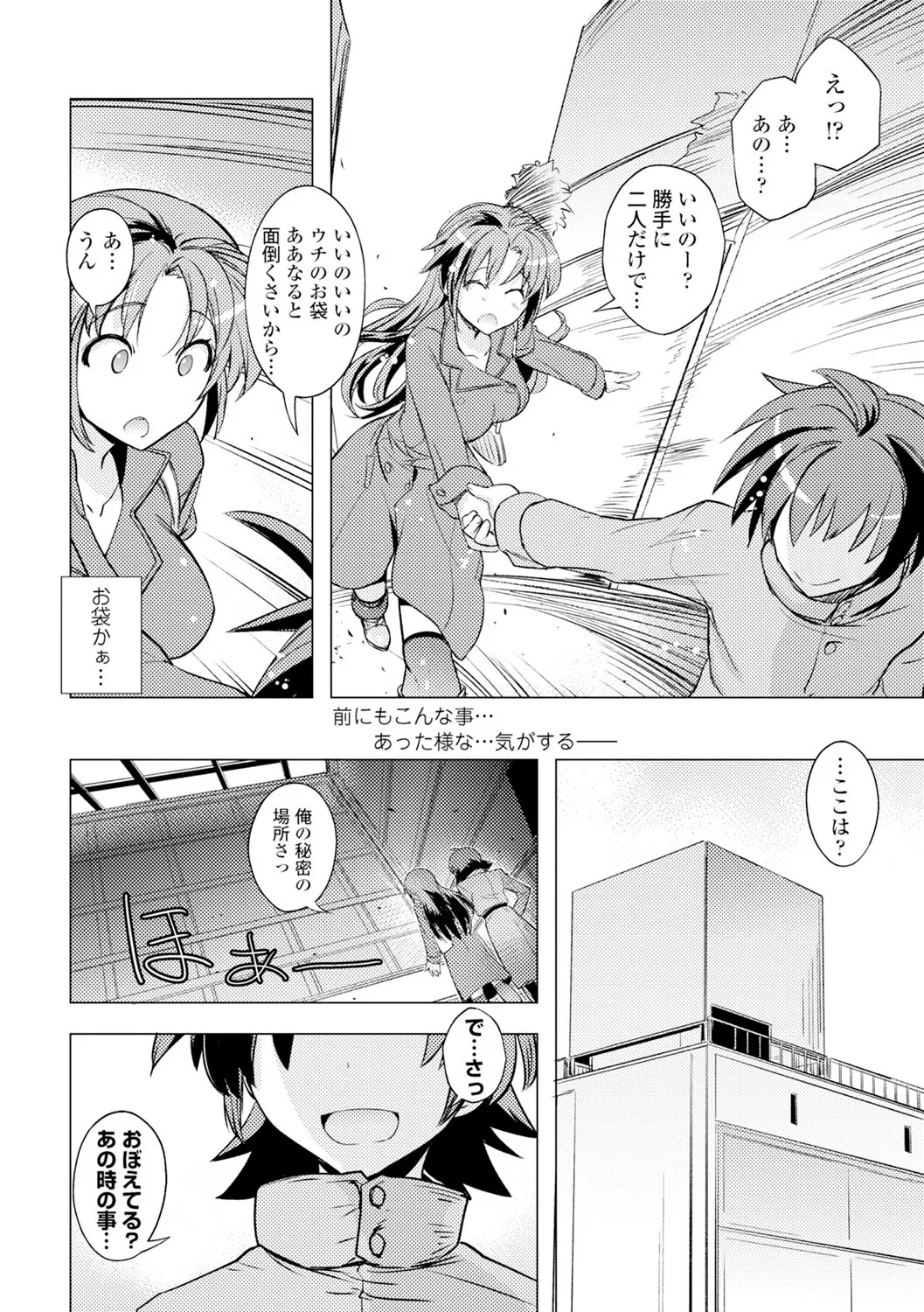 Page 179