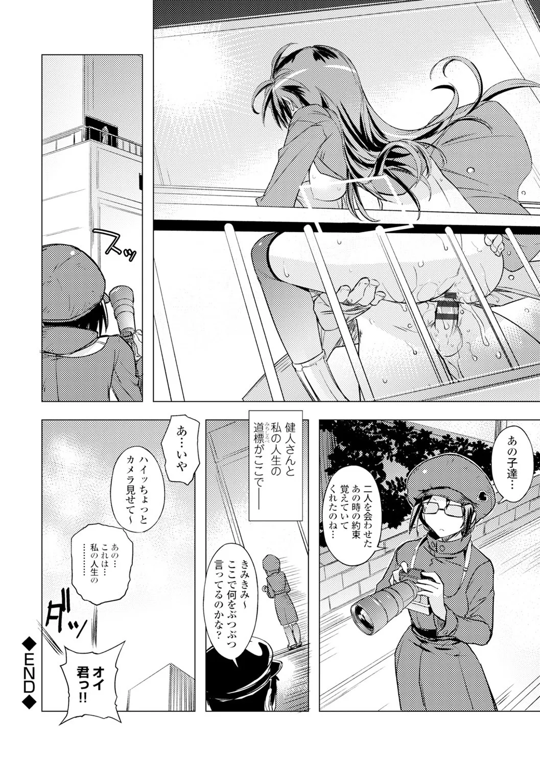 Page 189