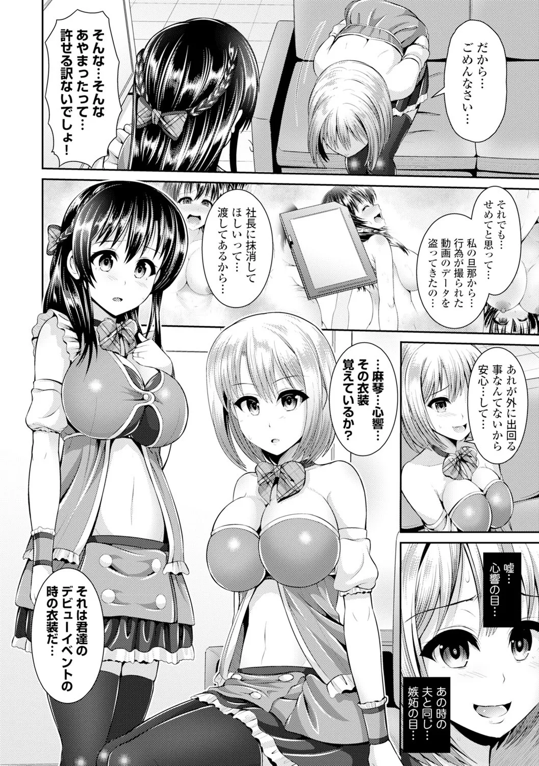Page 49