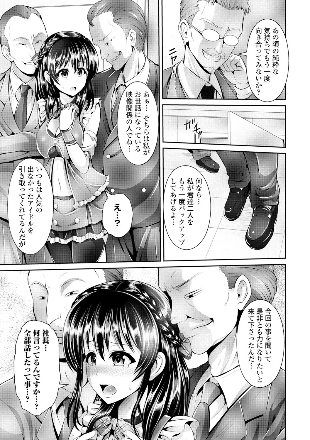 Page 50
