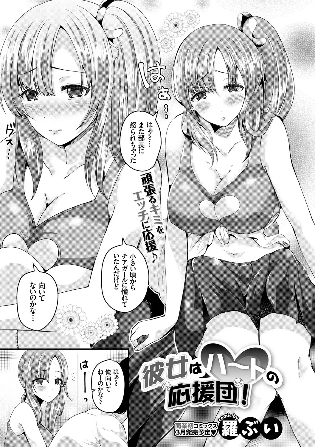 Page 66