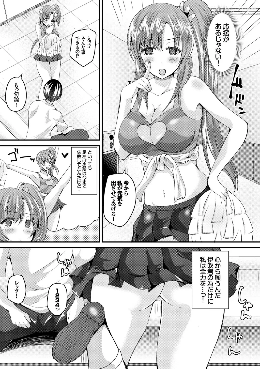 Page 68