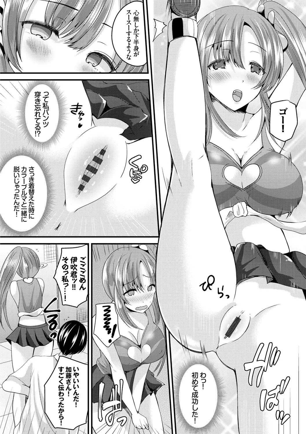 Page 69