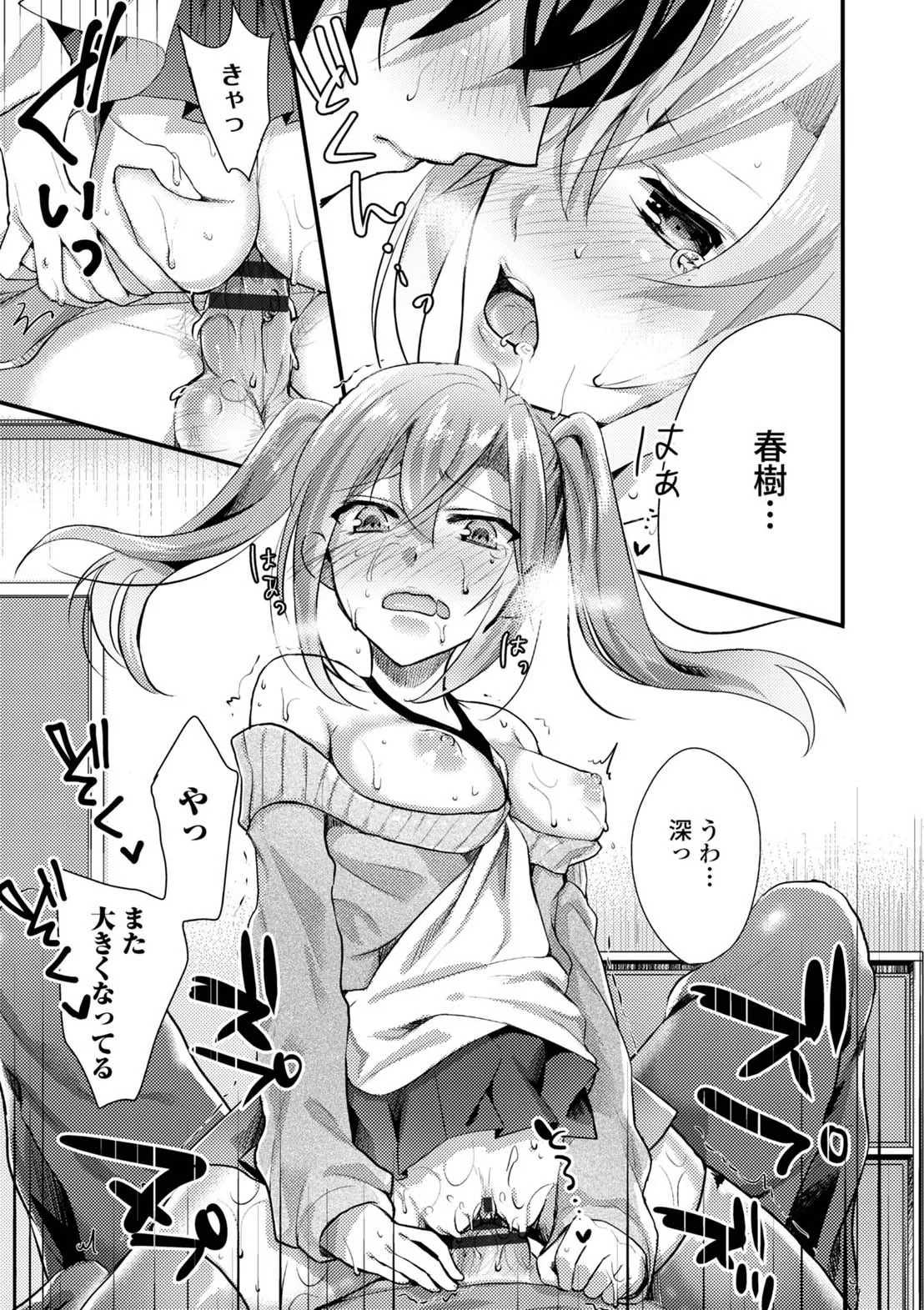 Page 122