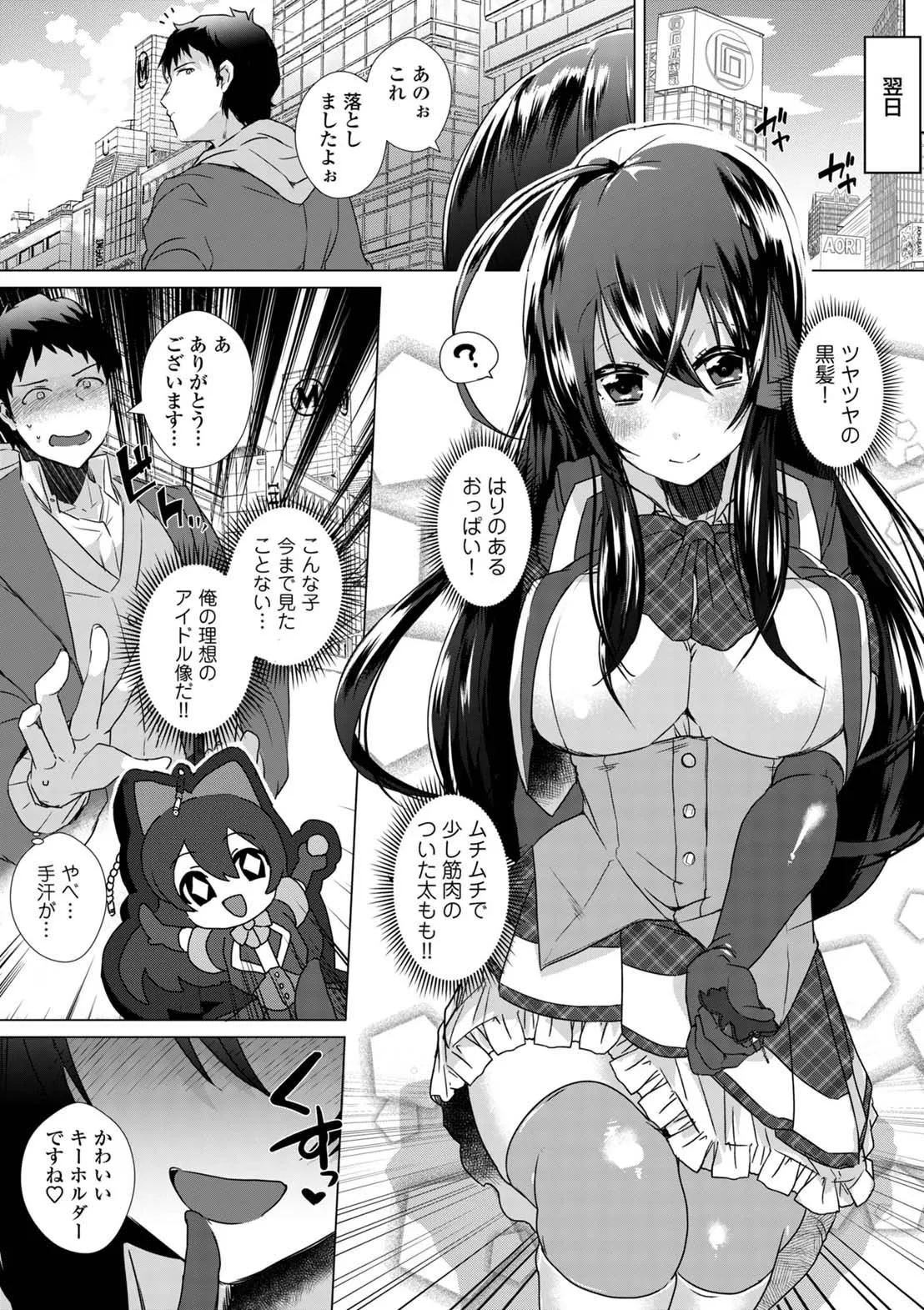 Page 160