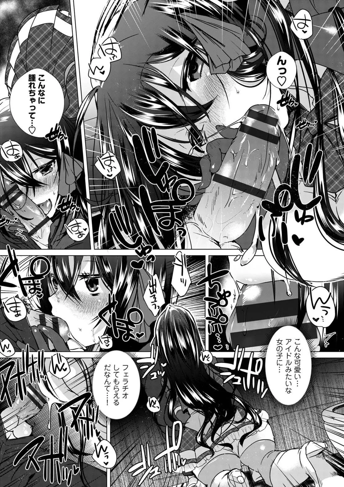 Page 162