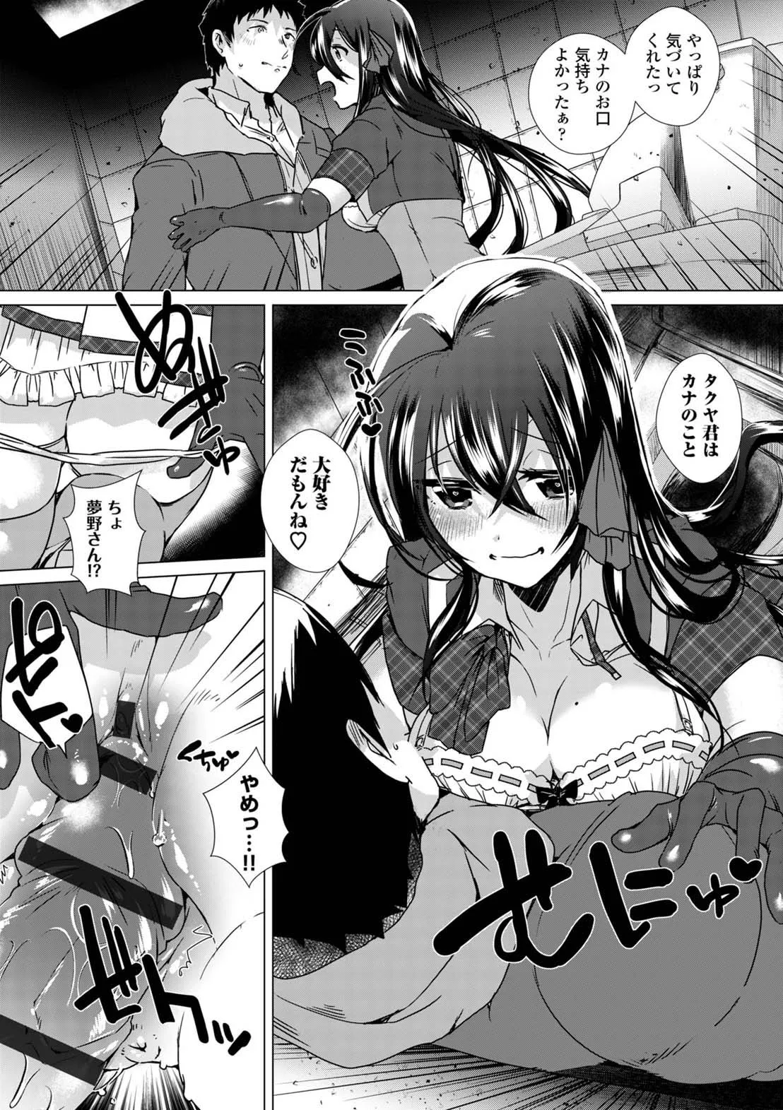 Page 164