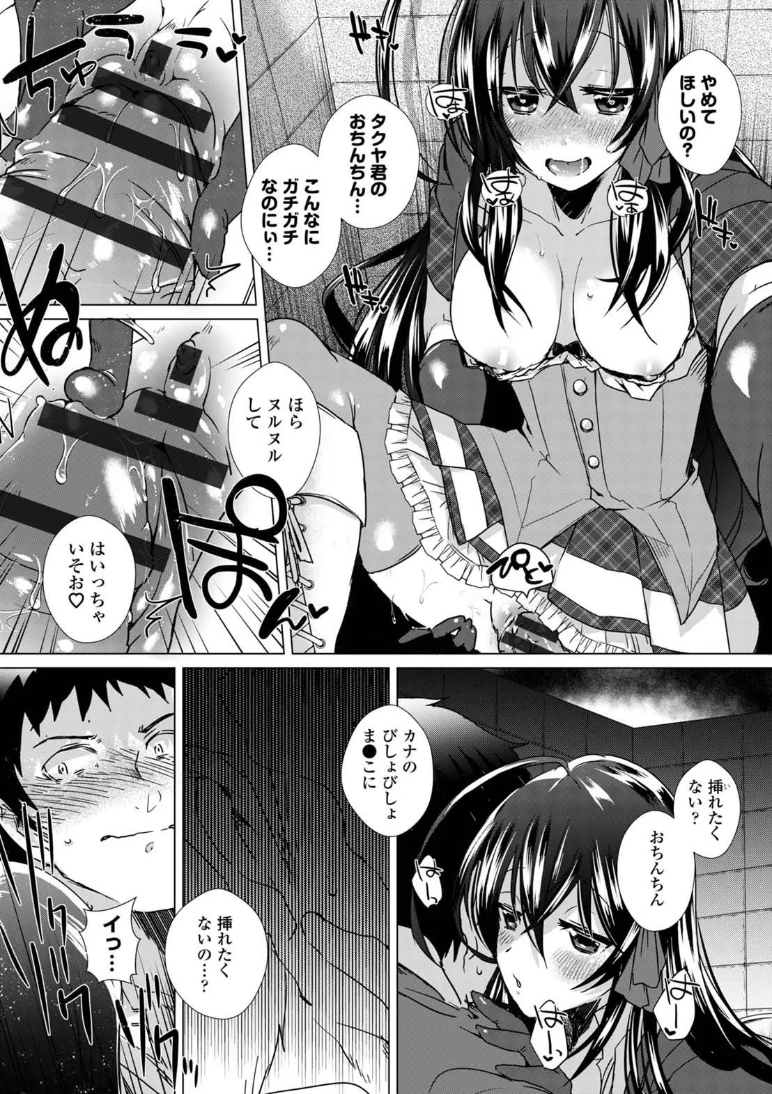 Page 165