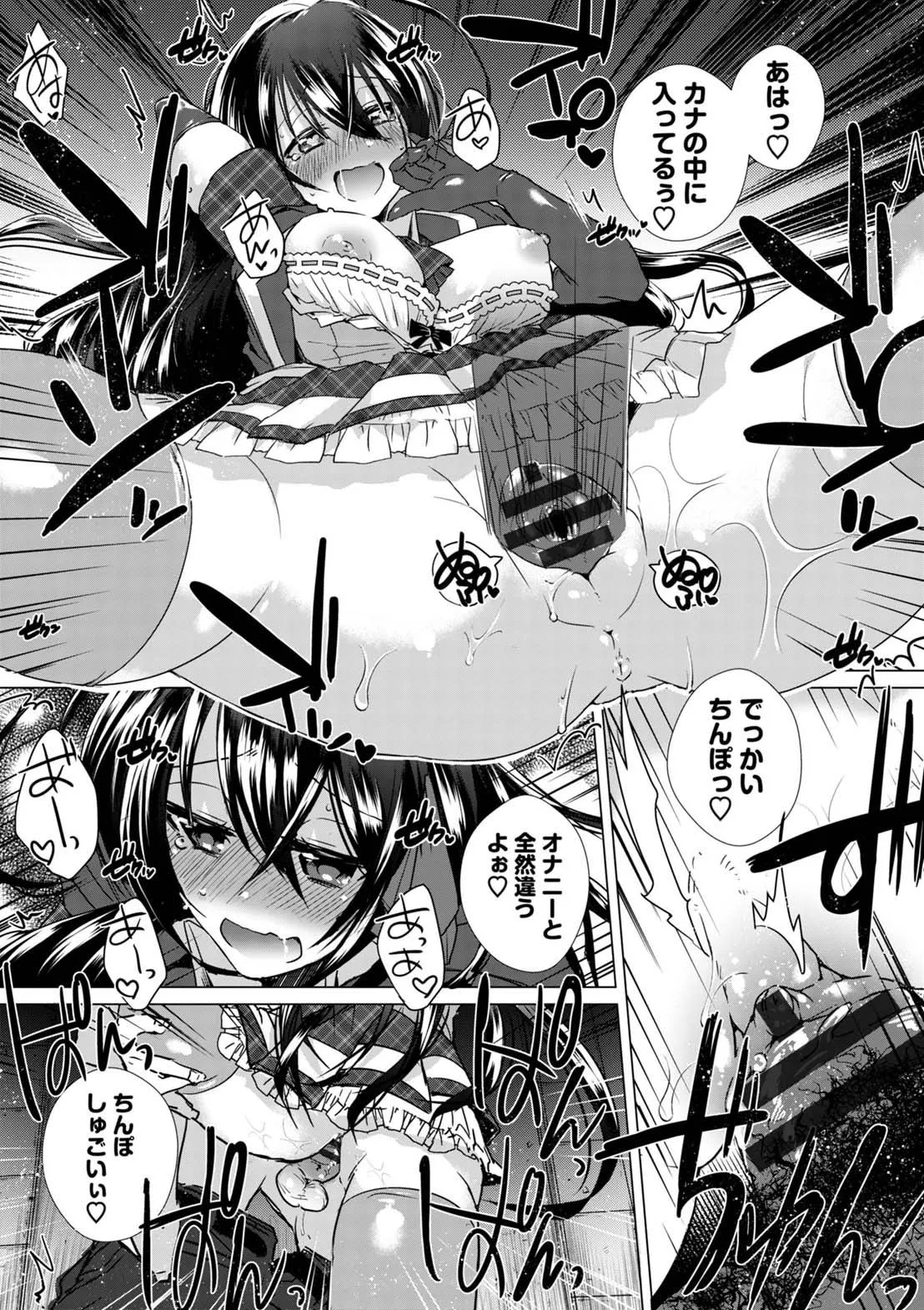 Page 167