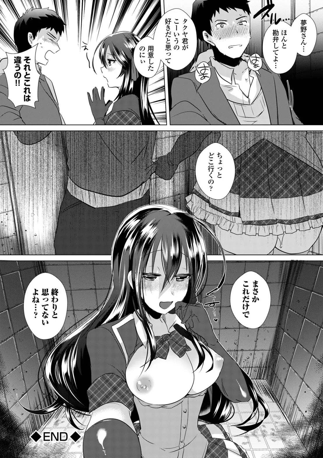 Page 173