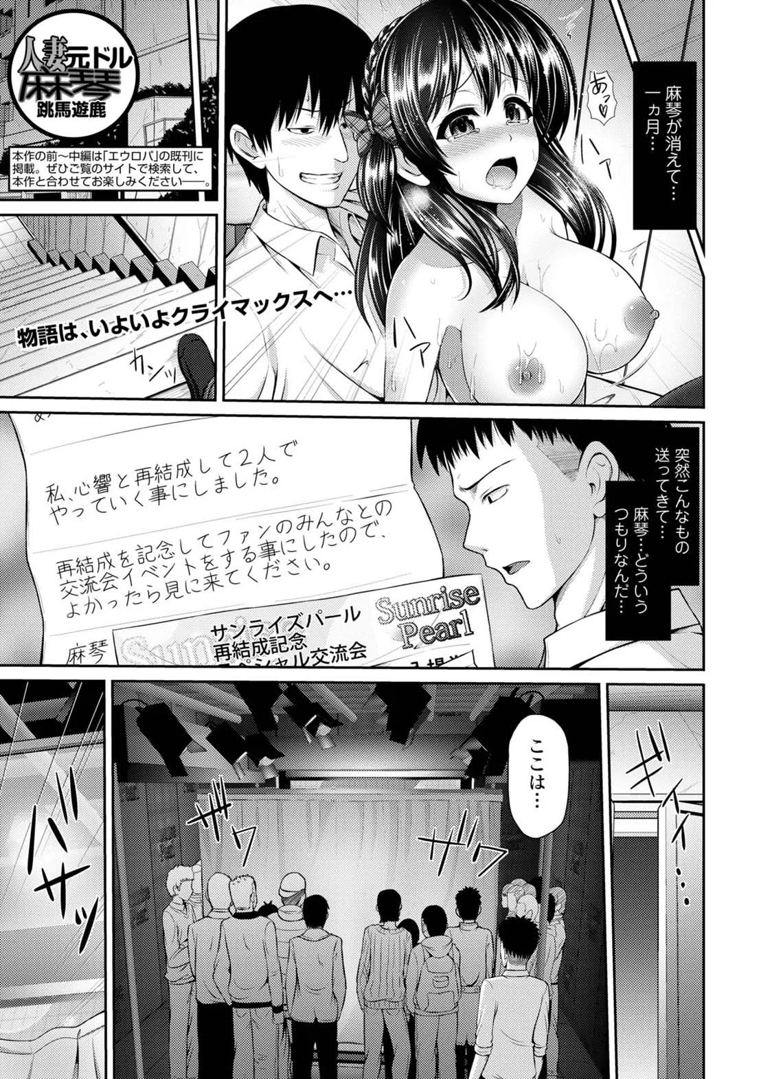 Page 178