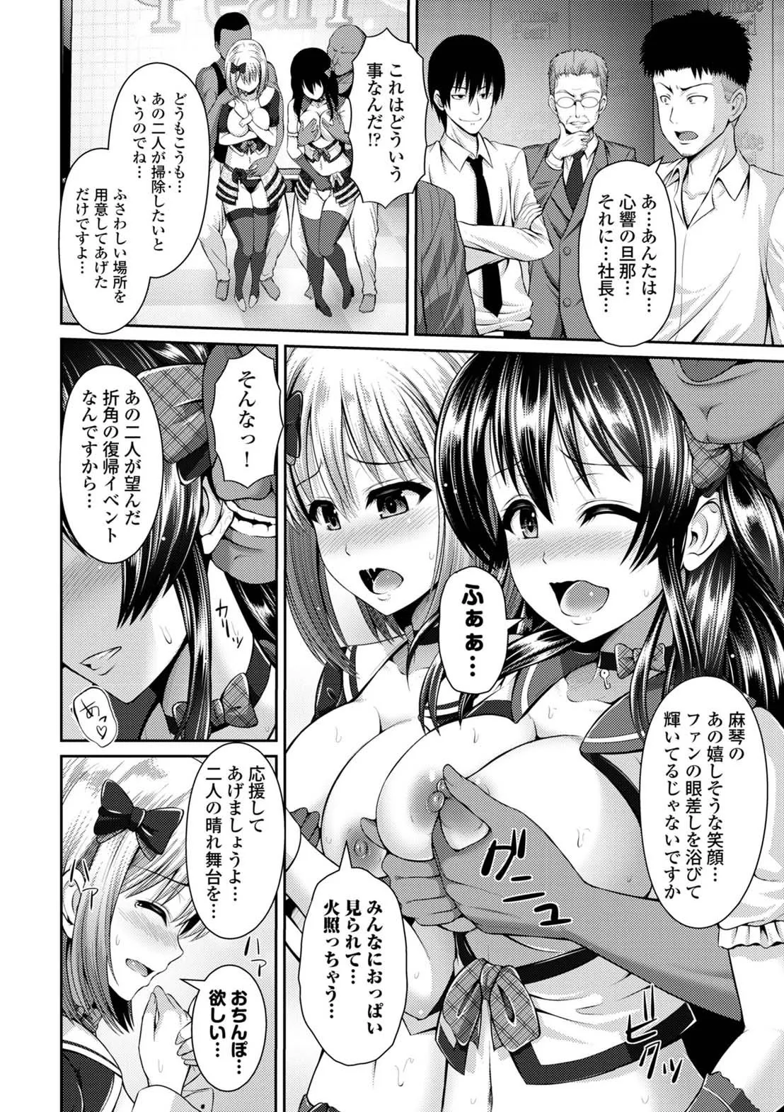 Page 181
