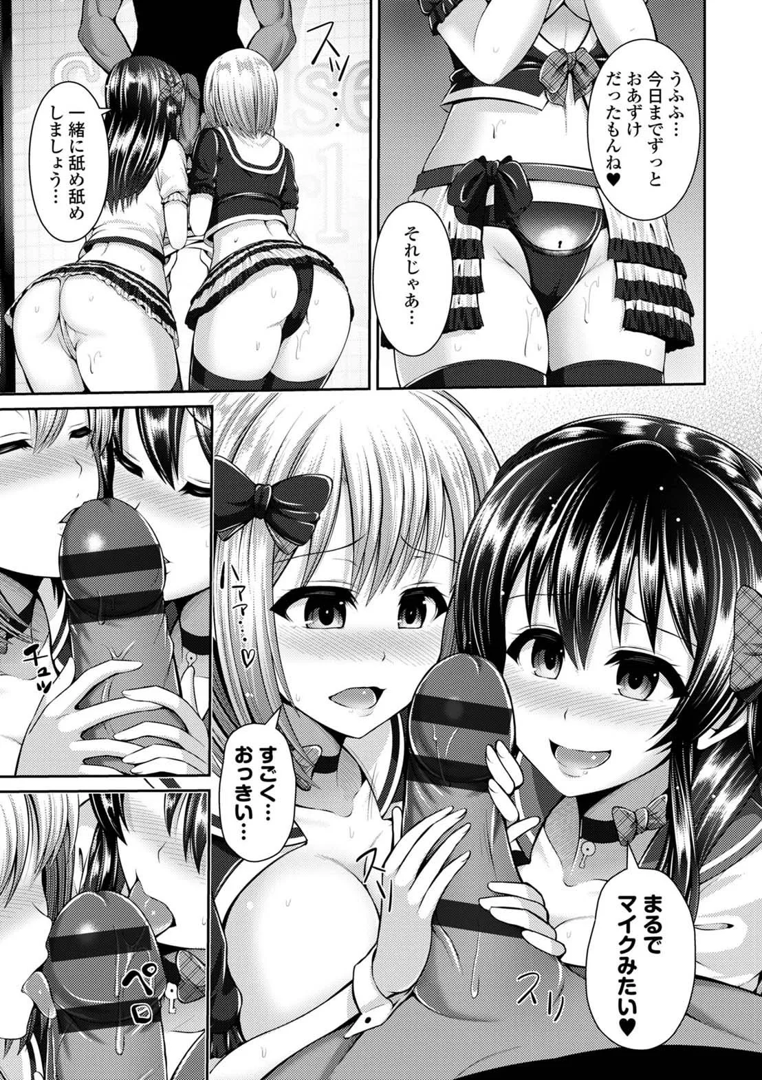 Page 182