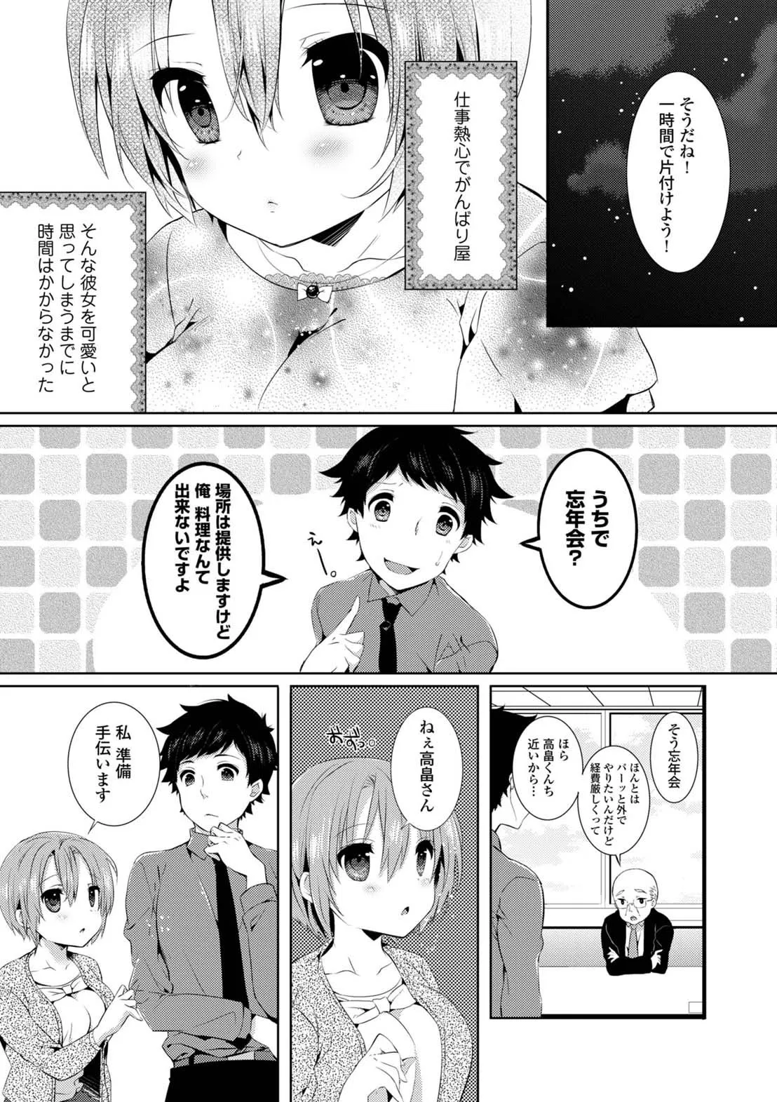 Page 68
