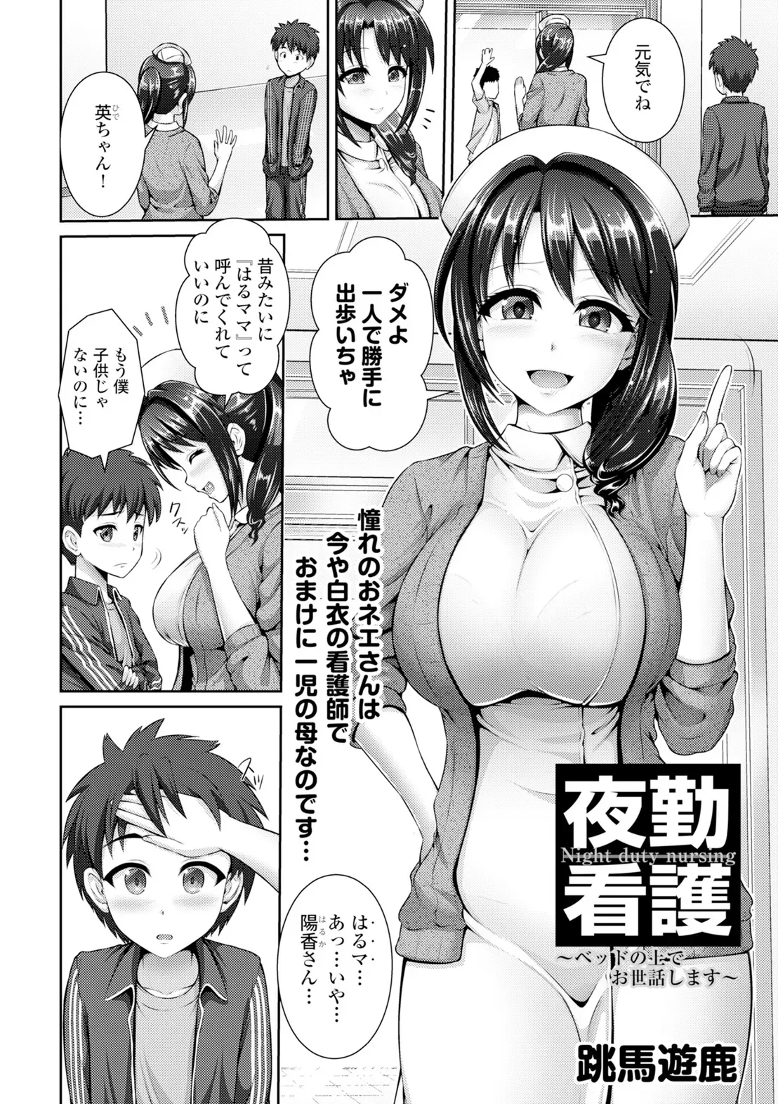 Page 127